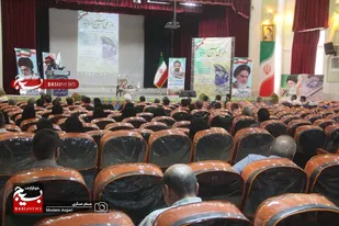 بزرگداشت روز ملی بسیج اساتید در بام ایران