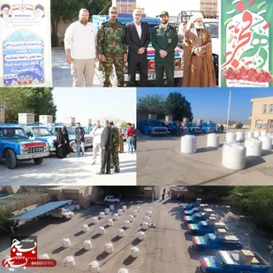 برگزاری جشن اعیادشعبانیه و توزیع کمک&zwnj;های حمایتی در کانون فرهنگی شکوفه امداد خرمشهر