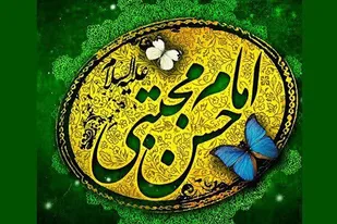جشن میلاد کریم اهل بیت(ع) در ۴۸ بقعه متبرکه استان قزوین برگزار می شود