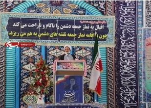 حجاب از واجبات الهی است که جامعه را از فساد وخانواده را از ویرانی نجات می دهد