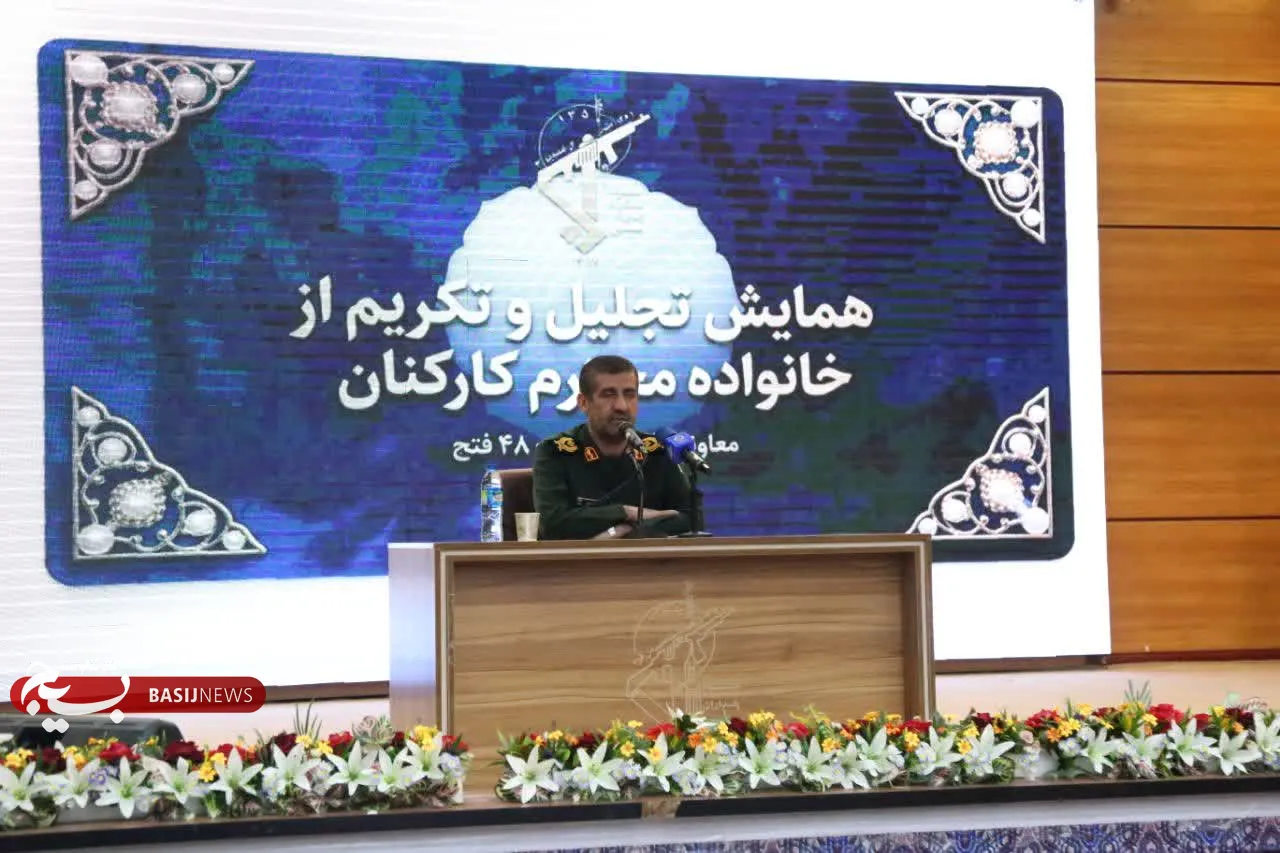 فرمانده تیپ ۴۸ فتح کهگیلویه و بویراحمد 