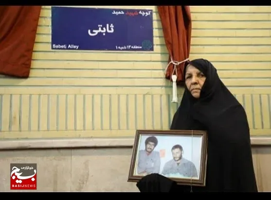 نام شهید حمید ثابتی زینت بخش محله زاهد گیلانی شد