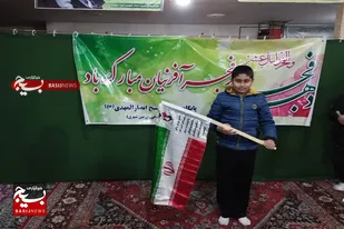 برگزاری پویش دهه فجر به همت به همت پایگاه مقاومت بسیج انصارالمهدی (عج) همدان