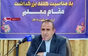اجرای ۱۵۰ برنامه به مناسبت هفته معلم در کهگیلویه و بویراحمد/ تقدیر عزت خواه از مسئولان سپاه فتح/ برنامه آموزش و پرورش برای مبارزه با سوءتغذیه دانش آموزان