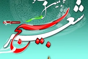 موفقیت کارشناس آموزش ابتدایی کرمان در نهمین جشنواره سراسری شعر بسیج &nbsp;