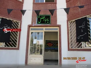سیاه پوشی سپاه ناحیه پاوه
