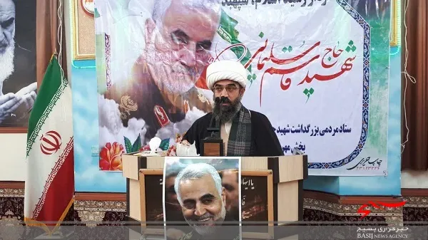 آیین بزرگداشت شهادت سردار سلیمانی در شهر مهربان