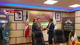 آیین تکریم مدیر سابق و معارفه مدیر جدید بانک قرض&zwnj;الحسنه مهر استان سمنان برگزار شد+ تصاویر