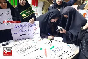 برپایی غرفه فرزندآوری و جوانی جمعیت به همت بسیج جامعه زنان استان همدان