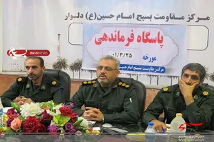 تمرین پاسگاه فرماندهی در سپاه امام حسین(ع) دلوار
