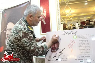 کتاب میم مثل محمد در منطقه پدافند هوایی شمال شرق&nbsp;رونمایی شد+عکس