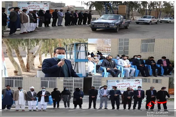 پانزدهمین کاروان امید و نشاط با تجهیز 11 خانه ورزش روستایی سیستان و بلوچستان کلید خورد