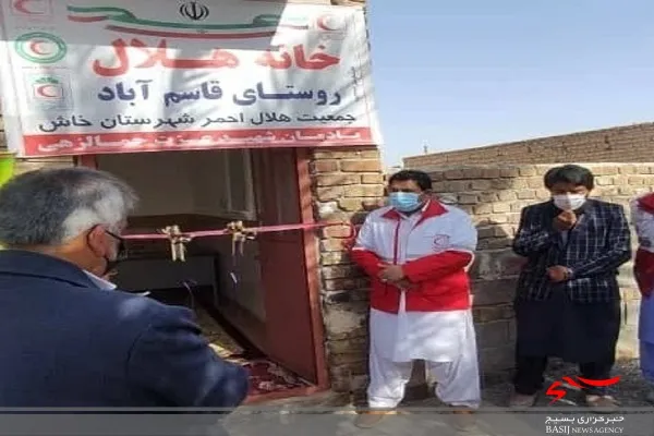 افتتاح ۲ خانه هلال روستایی در شهرستان خاش و نیکشهر
