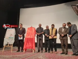 کتاب &laquo;من عبداله خسروی هستم&raquo; رونمایی شد