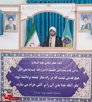 آگاهی بخشی و تقویت همبستگی اجتماعی در نماز جمعه تجلی می یابد