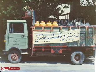 همراهی اصناف با رزمندگان در دفاع مقدس