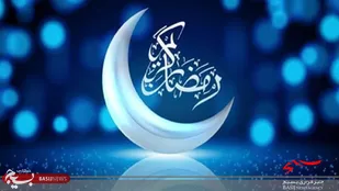 آغاز بکار گروه های استهلال چهارمحال و بختیاری