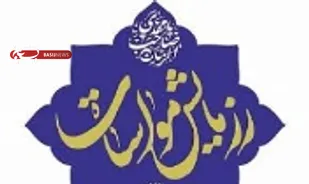 توزیع ۱۱۰بسته معیشتی در شهرستان کوهبنان