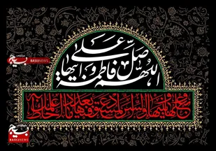 یادداشت؛ سیده&zwnj;زهرا سیدمدلل&zwnj;کار
حضرت زهرا(س) جهادگر نمونه در دفاع از امامت و ولایت