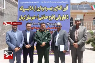 کمک به ناترازی برق کمتر از رزمِ رزمندگان نیست