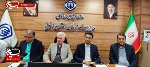 نشست شورای راهبردی تامین اجتماعی استان البرز، با حضور شرکای اجتماعی برگزار شد