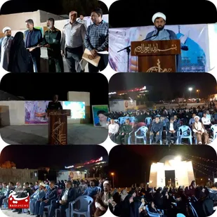 اجتماع بزرگ عفاف وحجاب و مدافعان حریم خانواده در شهرستان جاسک برگزار گردید