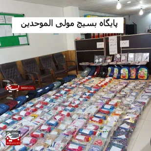 تهیه و توزیع ۳۱۳ پک لوازم التحریر در شاهرود