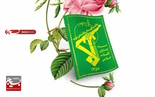 پاسداری فراتر از یک شغل و یک  تکلیف شرعی و اخلاقی است