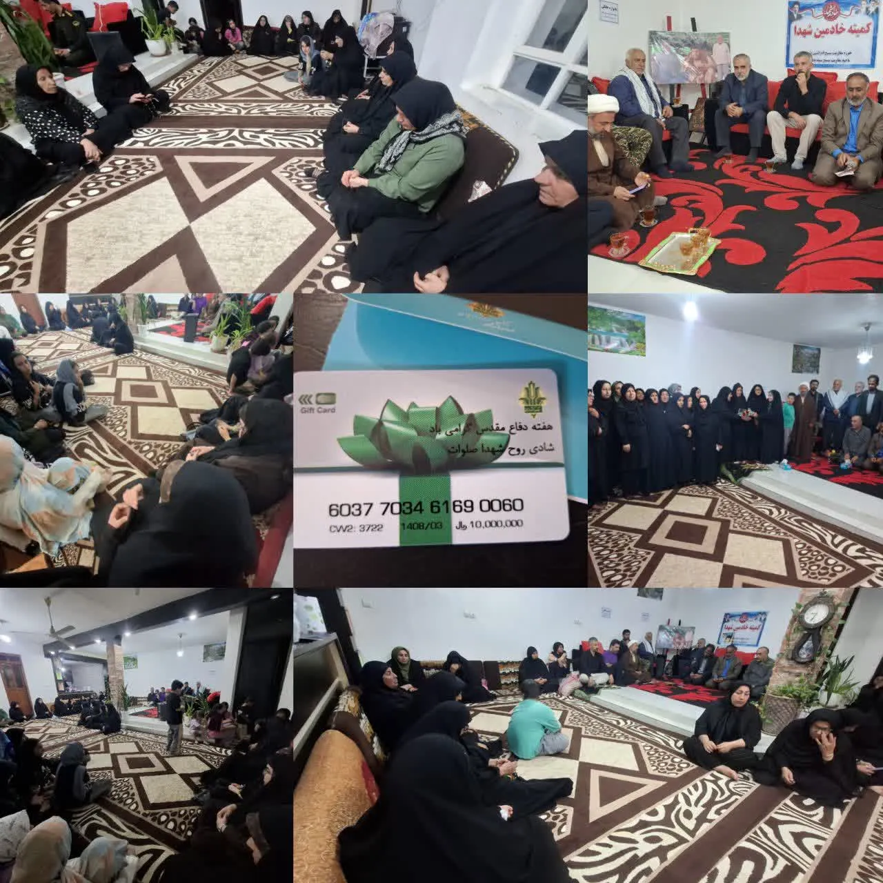 دیدار با خانواده شهدا