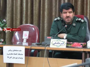 جلسه هماهنگی برپایی نمایشگاه اقتصاد مقاومتی