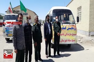 برگزاری رزمایش کمک های مومنانه توسط ناحیه سپاه شهرستان زهک برگزار شد