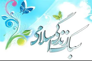 خودسازی بهترین راهکار برای جامعه سازی است