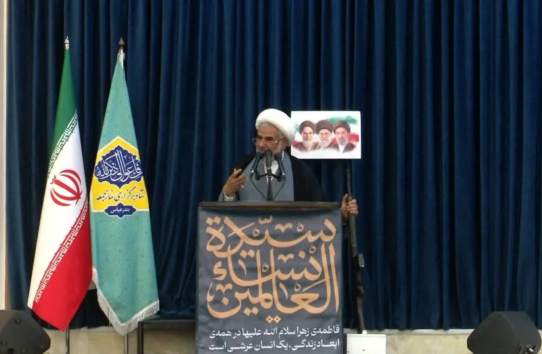 هرمزگان 
