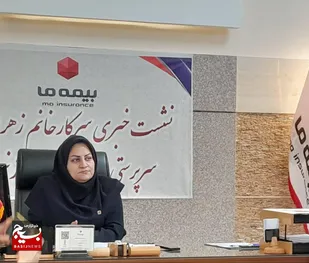 صنعت بیمه در کشور به طور کامل به جایگاه اصلی نرسیده است/ توسعه بیمه به اقتصاد کشور کمک می&zwnj;کند