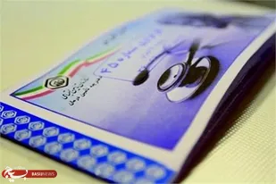 گام کمیته امداد استان سمنان برای تامین آینده ۱۲۰۰ خانوار با پرداخت حق بیمه