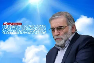 بیانیه بسیج جامعه زنان استان زنجان در پی شهادت دکتر محسن فخری زاده