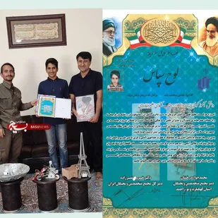 تجلیل از نوجوان ۱۳ ساله ایده پرداز و نخبه کهگیلویه و بویراحمدی