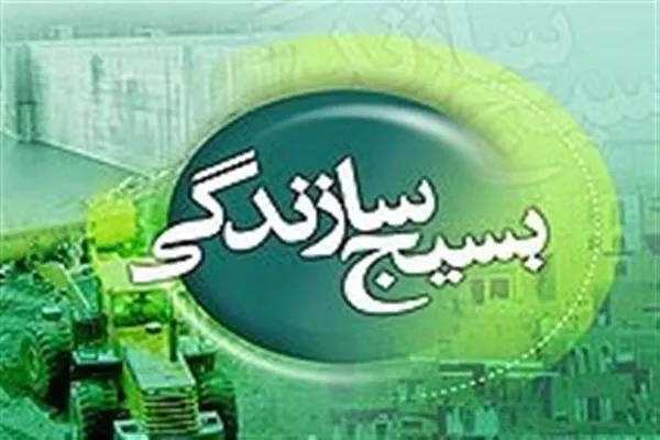 پرداخت ۷ میلیارد تومان تسهیلات اشتغالزایی در ملایر