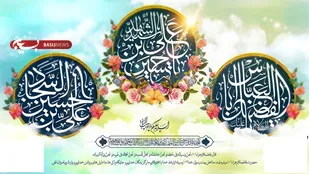 پیام تبریک فرمانده سپاه زرندبه مناسبت اعیادشعبانیه
