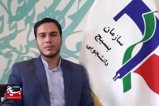 برگزاری اردوهای جهادی بسیج دانشجویی استان همدان در قالب ۳۰ گروه جهادی