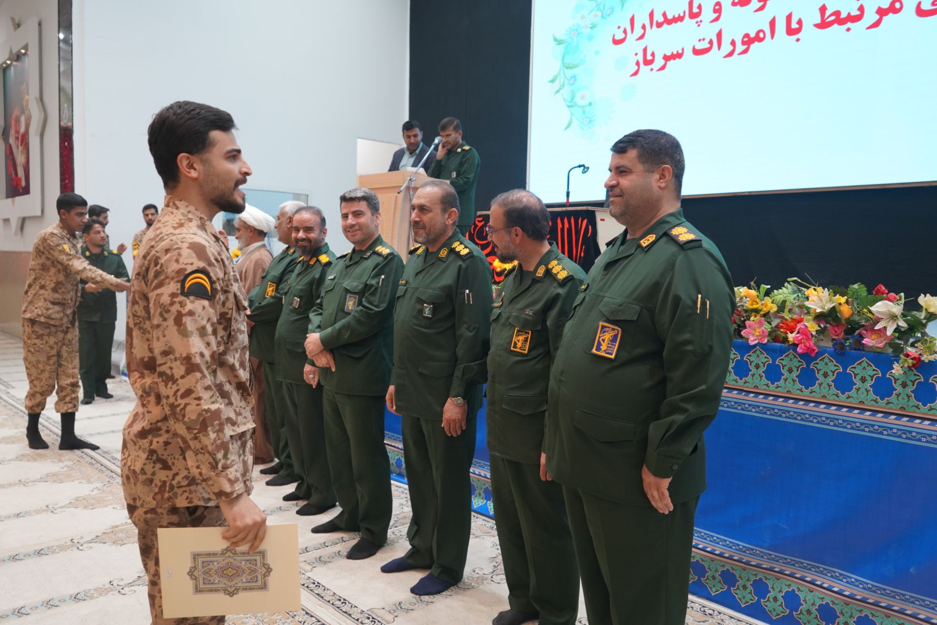 تجلیل از سربازان ساعی و نمونه سپاه فتح کهگیلویه و بویراحمد