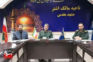  اجرای بالغ بر ۲۰۰ عنوان برنامه با شعار محوری «بسیج با مردم و برای مردم» 