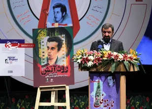 یادواره سردار شهید حسن باقری برگزار شد