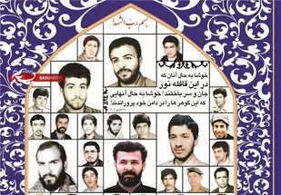 برگزاری کنگره بزرگداشت شهدای مسجد فاطمیه