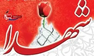 برگزاری جلسه انجمن راویان دفاع مقدس شاهرود