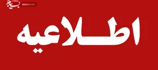 دوره آموزشی محافظت در برابر آتش سوزی