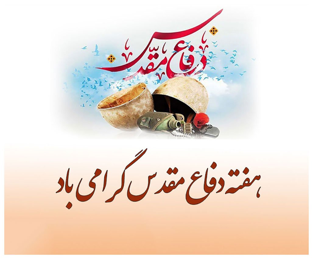 یادواره شهدای نخبه علمی شهرستان سمنان، برگزار خواهد شد. یادواره شهدای نخبه علمی شهرستان سمنان، برگزار خواهد شد.