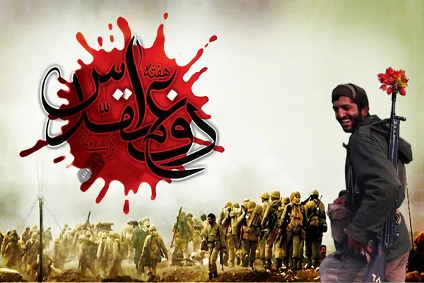برگزاری ۱۵ عنوان برنامه طی هفته دفاع مقدس در حوزه حضرت خدیجه (س)آبرومند