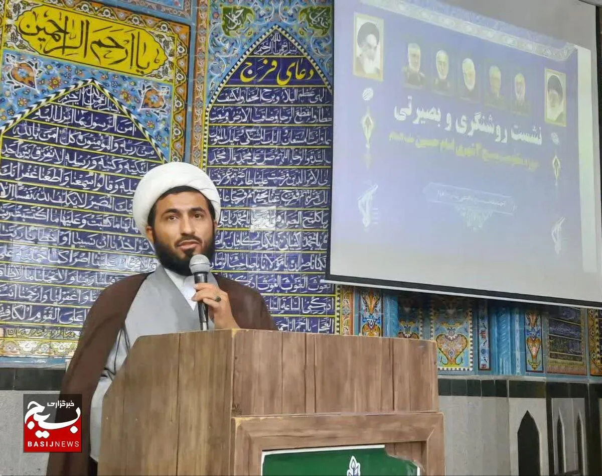 برگزاری دوره توانمندسازی شبکه مدیریتی و تبیین قرارگاه‌های چهارگانه طرح خیبر
