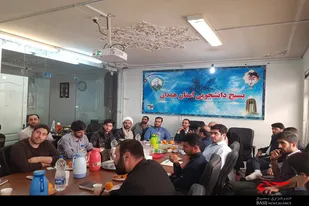 جلسه هم اندیشی مسئولین حوزه&zwnj;های بسیج دانشجویی استان همدان